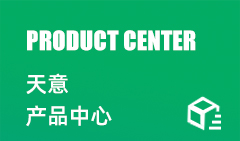 麻豆一级片大全产品中心