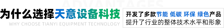 为什么选择麻豆一级片大全设备科技